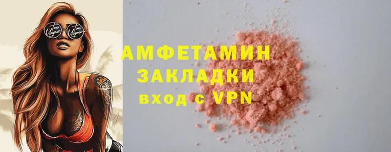 Amphetamine Premium  Собинка 